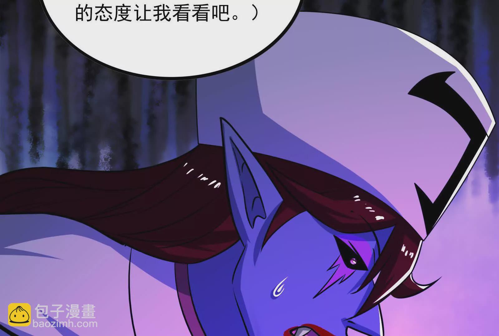 古神遊戲 - 第107話 殉道！什麼碰瓷行爲(2/3) - 2